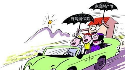 重慶旅游包車：外地遇險(xiǎn)如何理賠